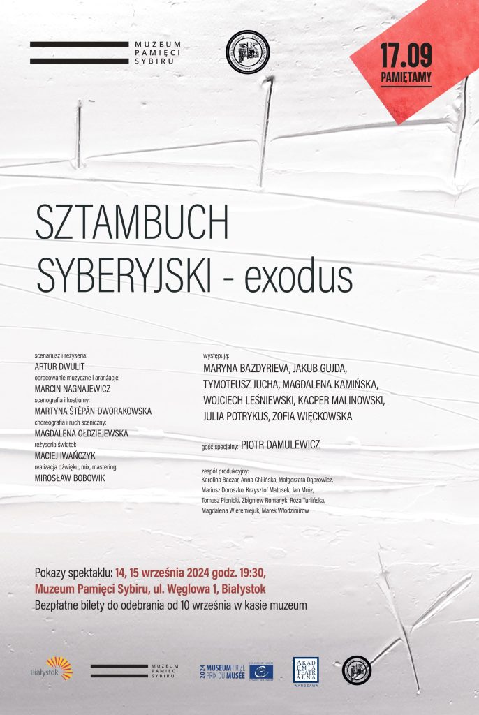 Plakat do spektaklu: na białym tle tytuł Sztambuch syberyjski - exodus, u góry logotypy Muzeum Pamięci Sybiru i Akademii Teatralnej w Białymstoku oraz czerwony znak 17.09 PAMIĘTAMY. Pod tytułem lista twórców. 