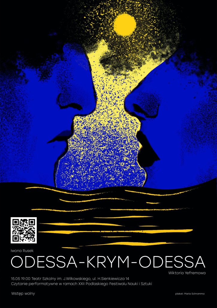 Plakat wydarzenia w odcieniach niebiesko-czarno-żółtych.